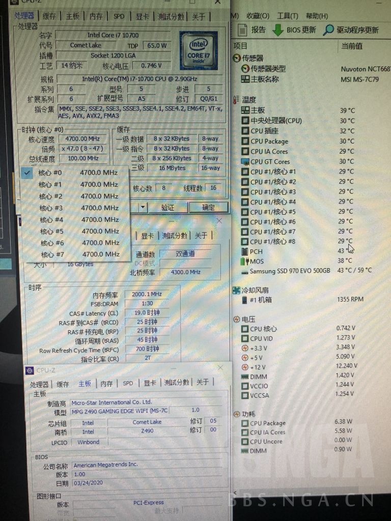 [硬件产品讨论] 关于懒人快乐u——i7-10700的功耗与温度简测