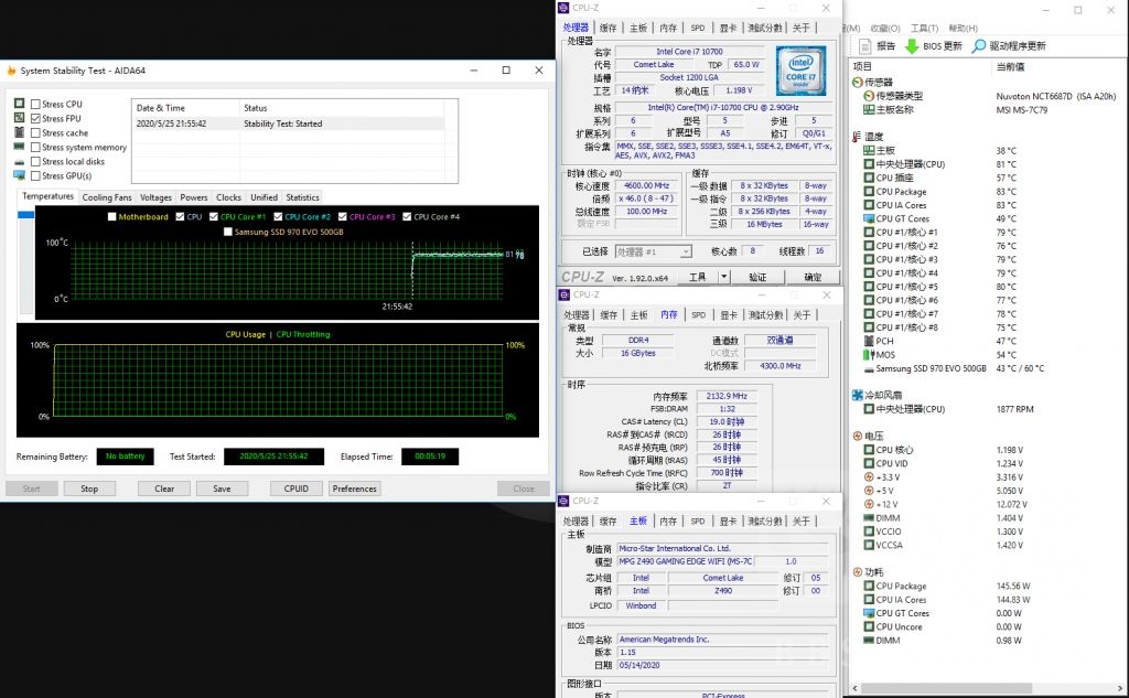 [硬件产品讨论] 关于懒人快乐u——i7-10700的功耗与温度简测