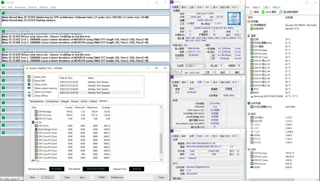 [硬件产品讨论] 关于懒人快乐u——i7-10700的功耗与温度简测