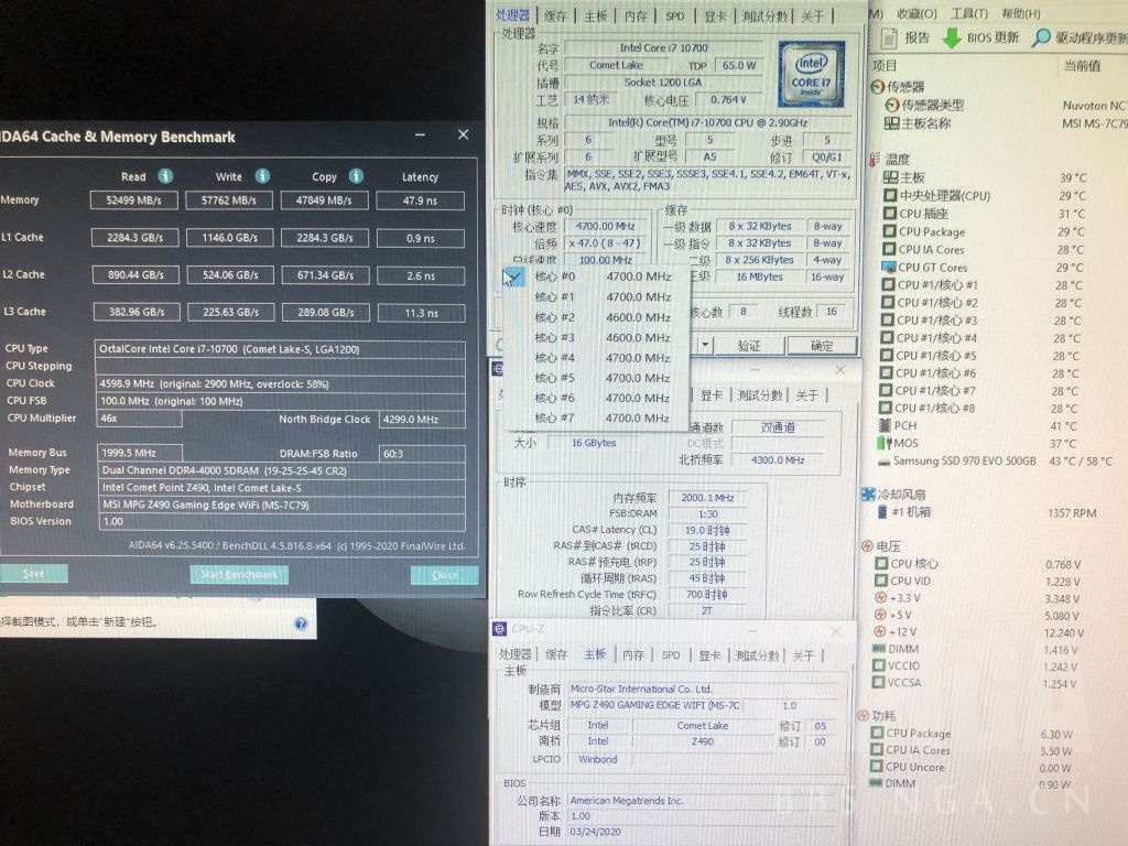 [硬件产品讨论] 关于懒人快乐u——i7-10700的功耗与温度简测