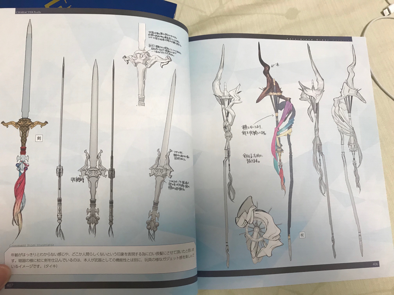 破事氵 性癖做成b 各位有没有那种直击自己好球区的武器设计nga玩家社区