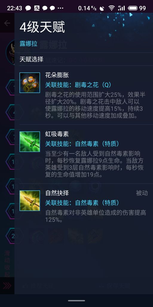 嗜血的提速和abd盾加速能叠加么nga玩家社区 嗜血的提速和abd盾加速能叠加么nga玩家社区