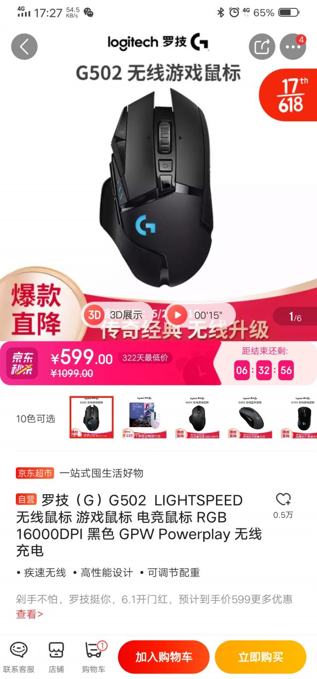  g502 NGA 