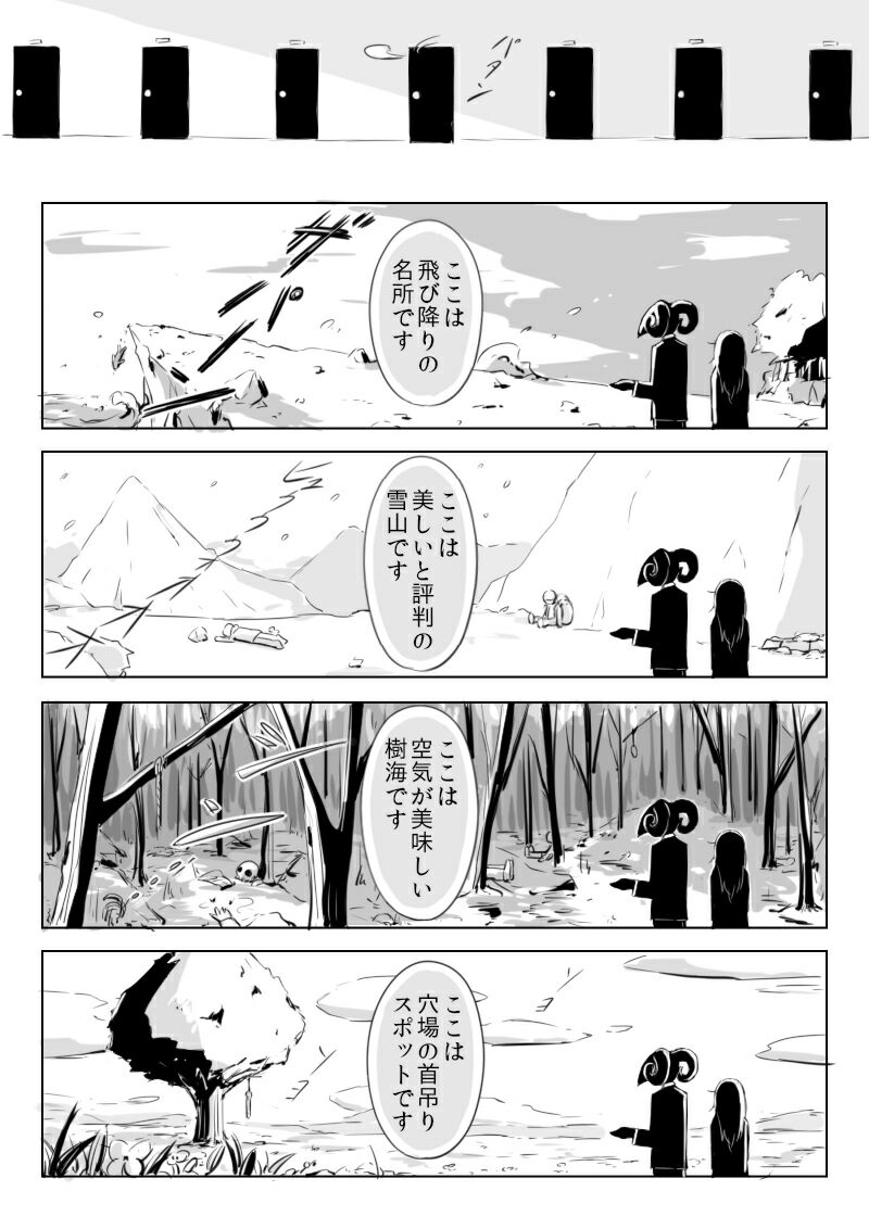 联动隔壁那个有点刀的快递员漫画 发个同一个作者画的糖nga玩家社区