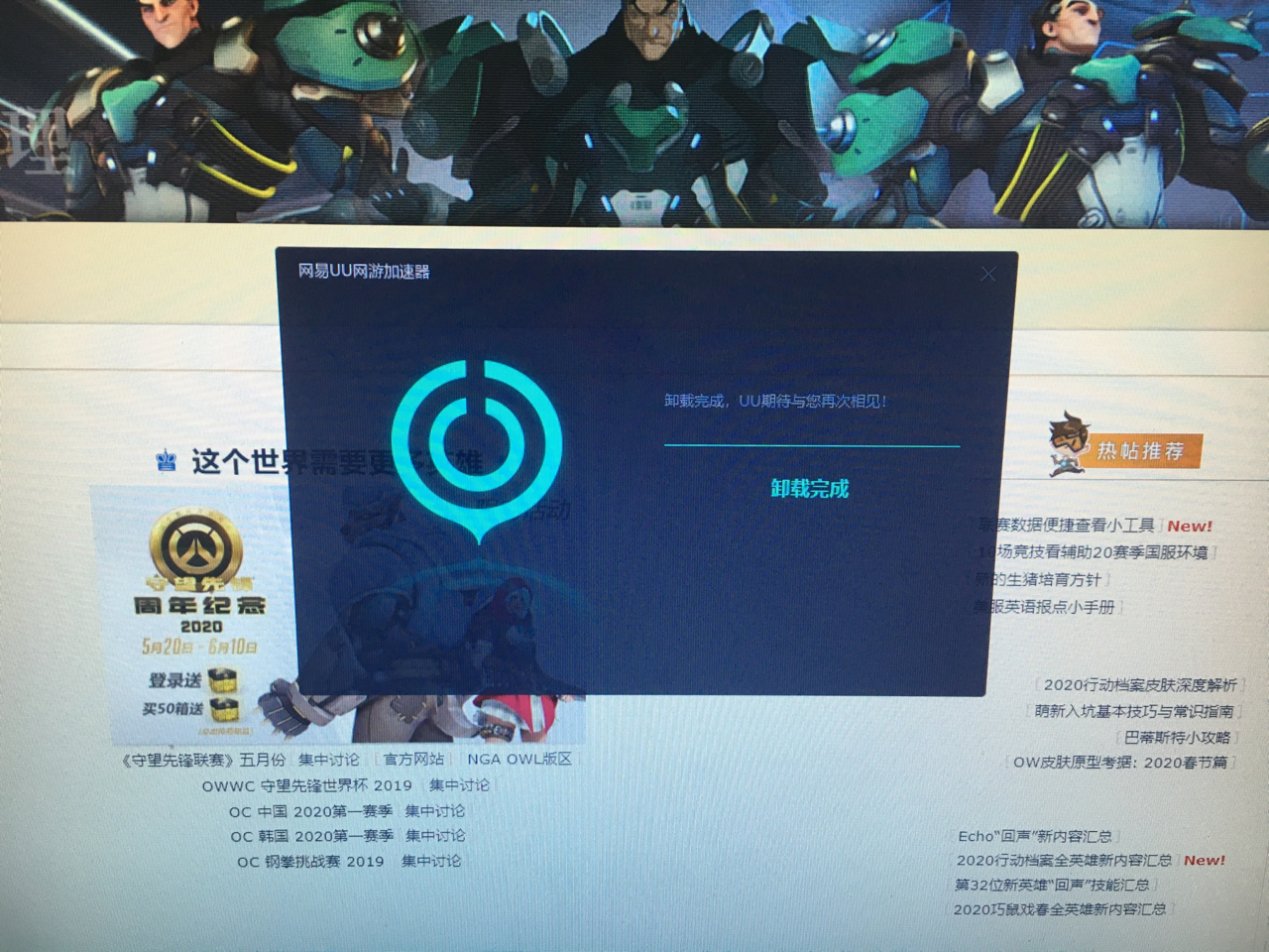 我不领了 放弃了nga玩家社区