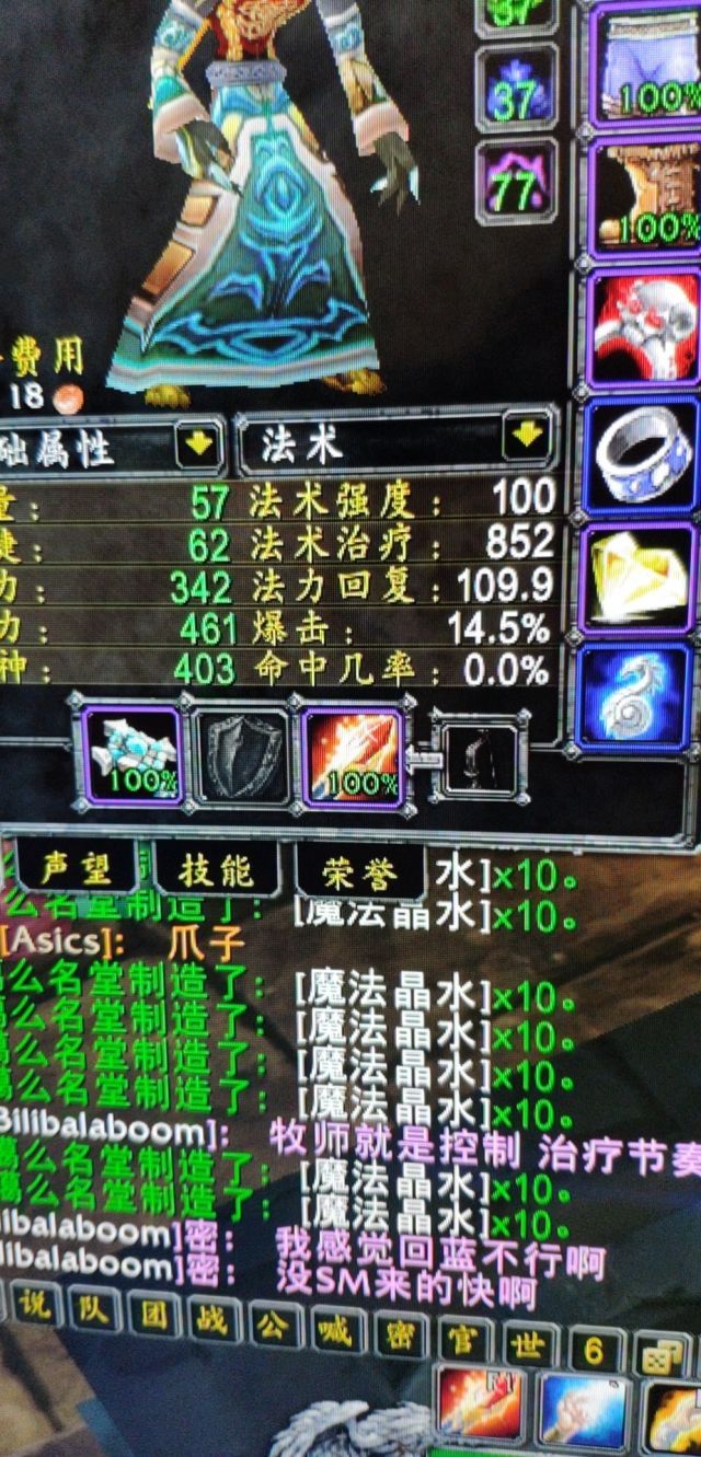 牧师相关 算数题 算出多少你牧师就是多少分 Nga玩家社区