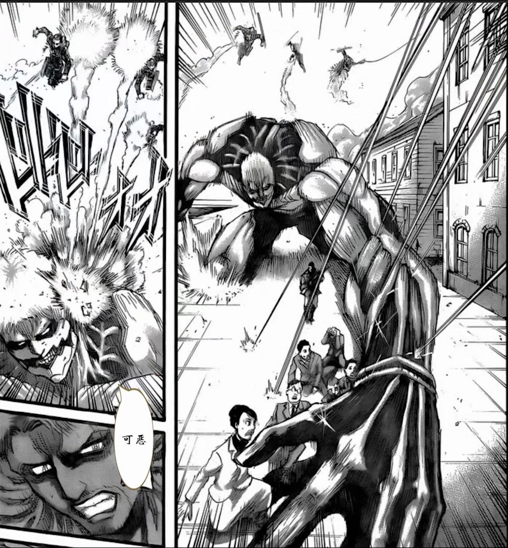 剧透讨论 漫画讨论 巨人129 来看看谏山老师的画功吧nga玩家社区