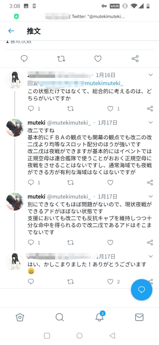 舰colle 求问 大家的赤城改二停留在哪个形态了 Nga玩家社区