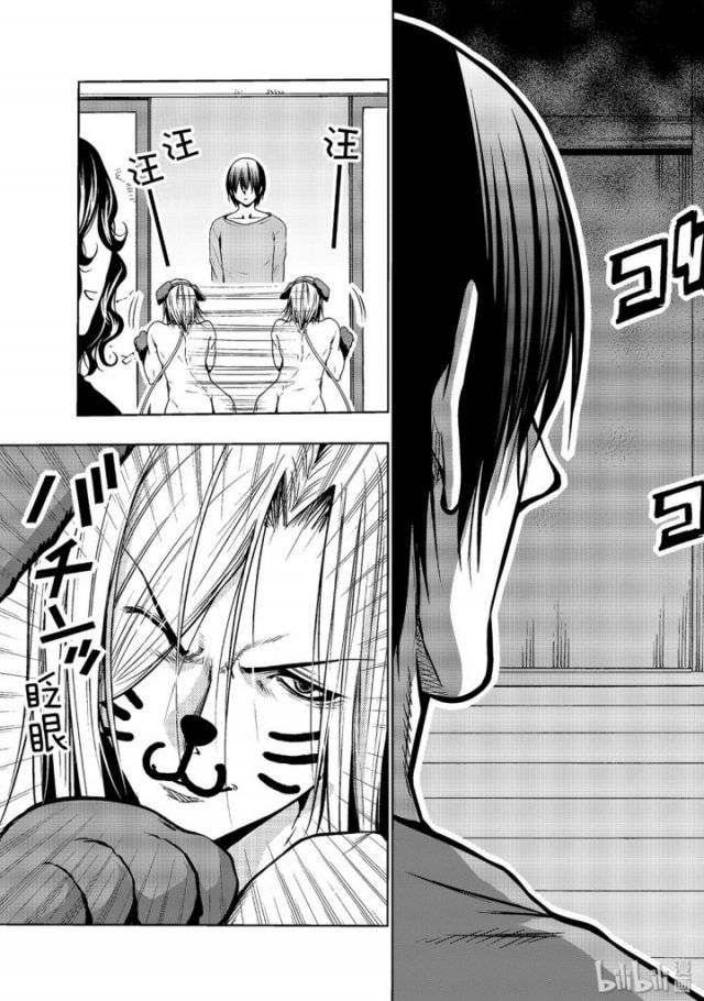 漫画讨论 福利 狗耳忠犬play的杀伤力真是强阿nga玩家社区 漫画讨论 福利 狗耳忠犬play的杀伤力真是强阿nga玩家社区