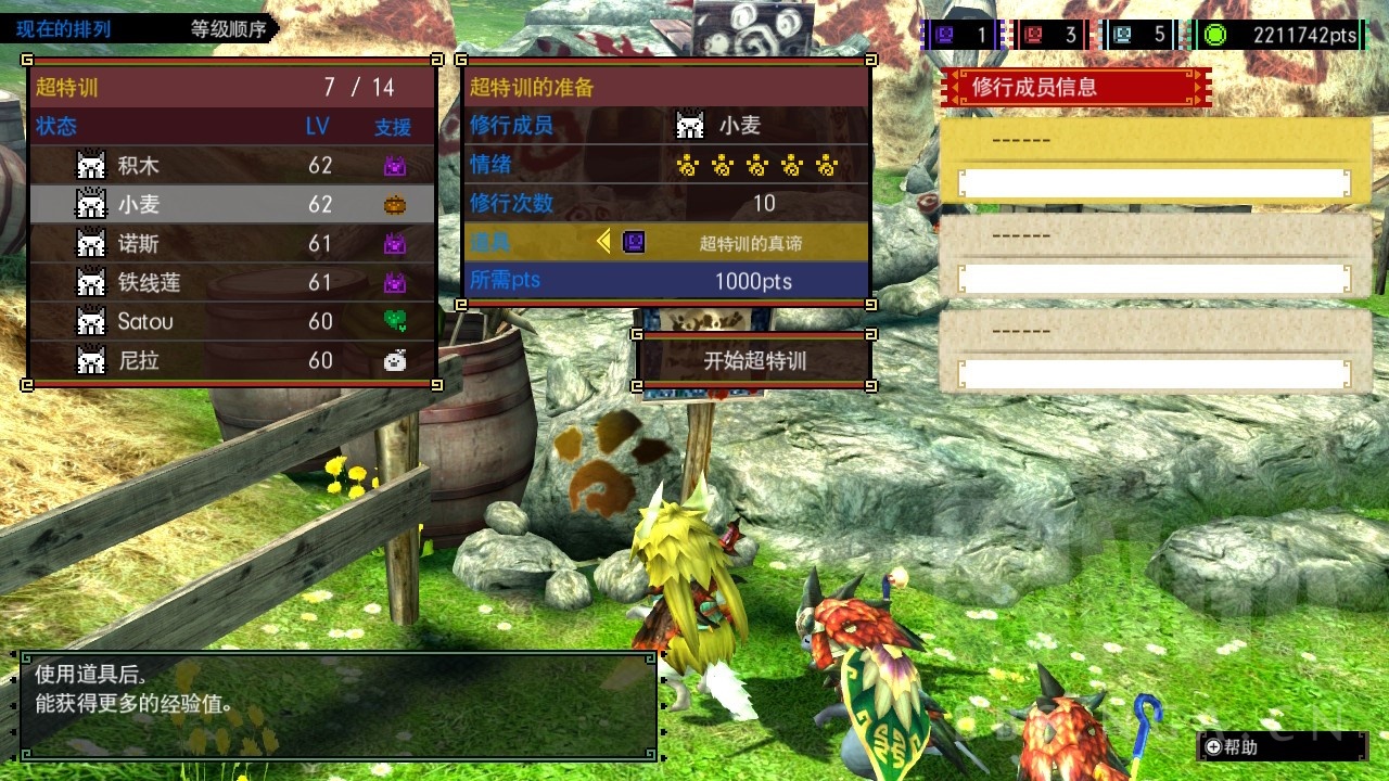 Mhxx Gu 代为转发 从零开始的猎猫培养教学 多图注意 流量警告 Nga玩家社区