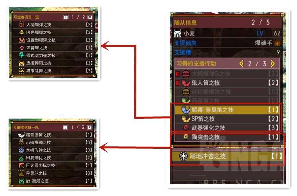Mhxx Gu 代为转发 从零开始的猎猫培养教学 多图注意 流量警告 Nga玩家社区 Mhxx Gu 代为转发 从零开始的猎猫培养教学 多图注意 流量警告 Nga玩家社区