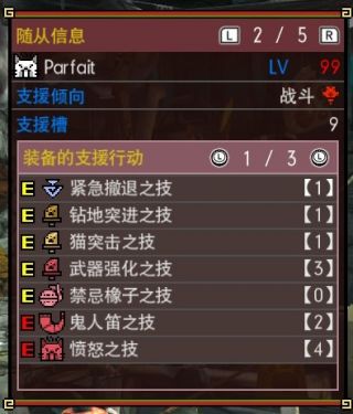 Mhxx Gu 代为转发 从零开始的猎猫培养教学 多图注意 流量警告 Nga玩家社区