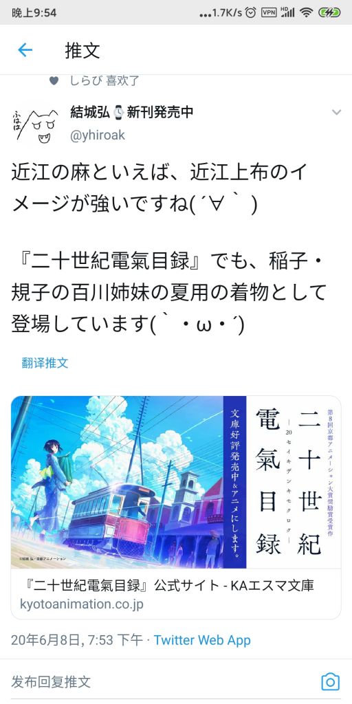 有谁还记得京阿尼的这个企划 二十世纪电器目录 Nga玩家社区