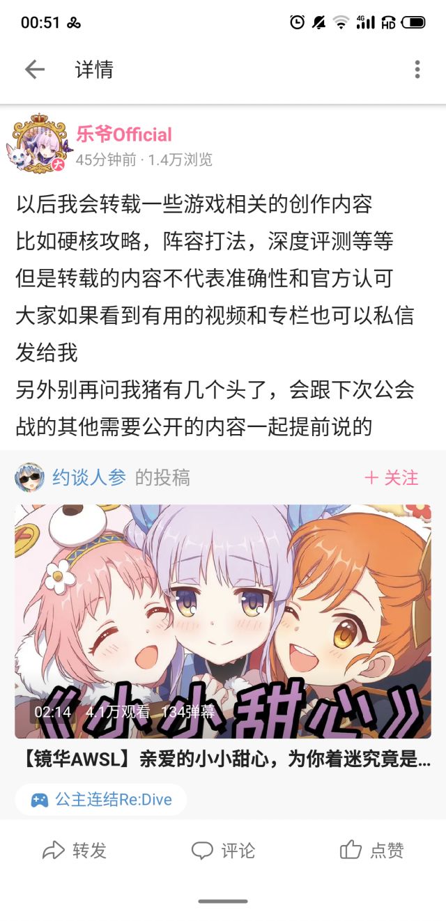 国服相关 乐爷乐爷 猪有几个头啊 Nga玩家社区