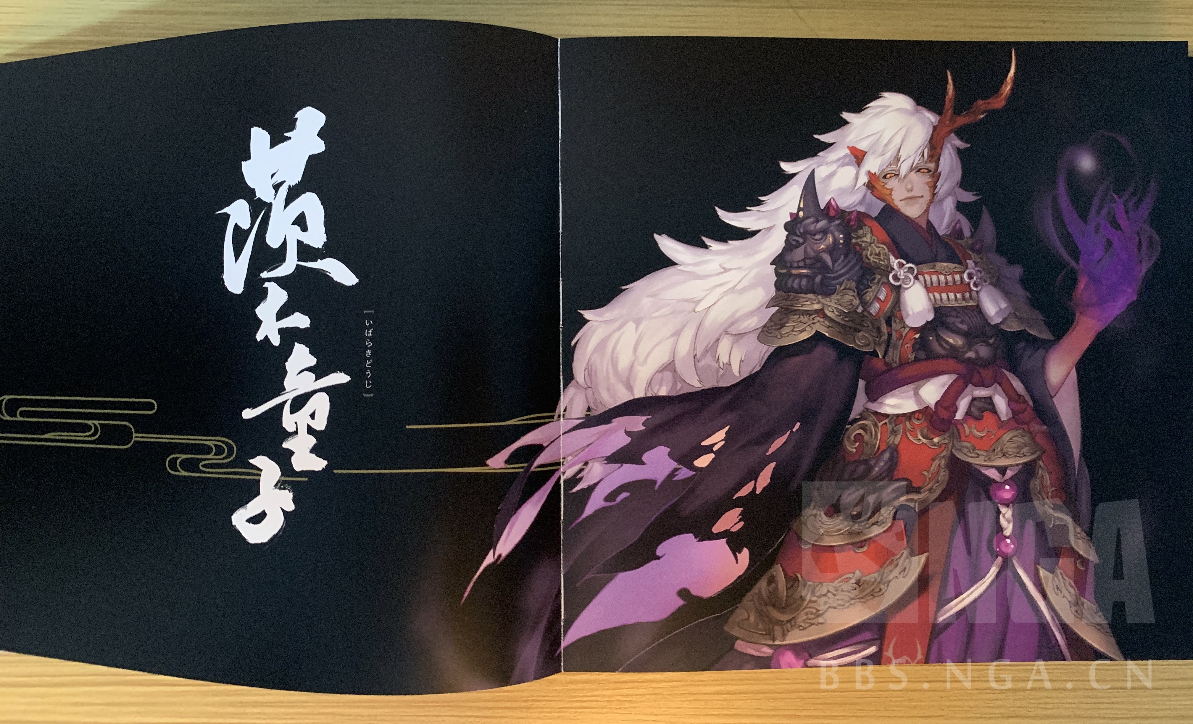 陰陽師 百鬼綺譚 Amazon.co.jp: 阴阳师：百鬼绮谭 : 网易ZEN工作室 著；力潮文创