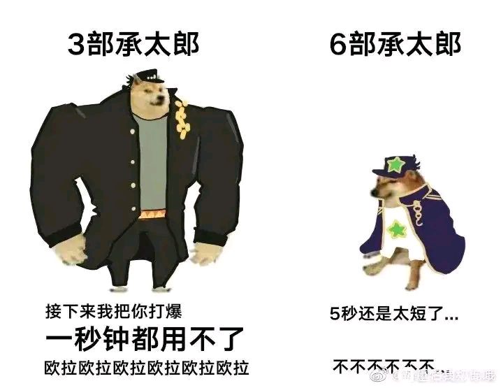 Jojo第六部什么时候动画化啊nga玩家社区 Jojo第六部什么时候动画化啊nga玩家社区