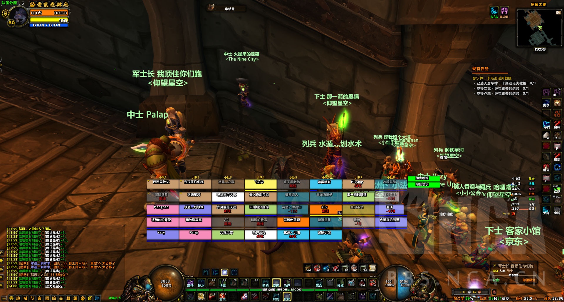 [界面分享] 魔兽怀旧服鋒9523原始界面美化素材底包 NGA玩家社区