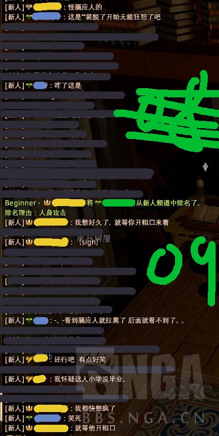 氵 破事氵 关于听不懂豆芽到底玩的是哪个版本的ff14这件事nga玩家社区 氵 破事氵 关于听不懂豆芽到底玩的是哪个版本的ff14这件事nga玩家社区