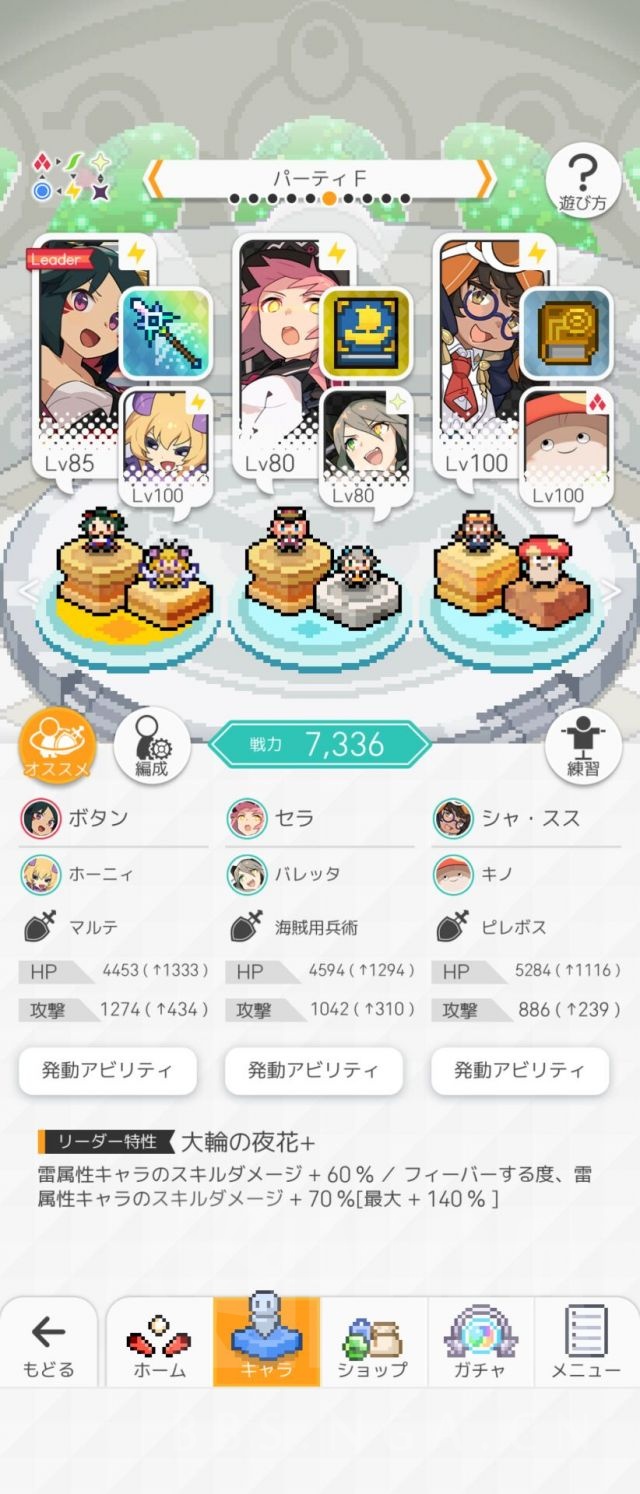 无需超武高贵牡丹盘 花火师傅算是救活了nga玩家社区