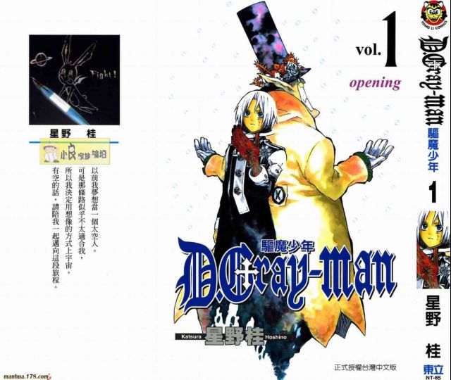 讨论 你们见过哪些漫画家前后期画风巨变的nga玩家社区
