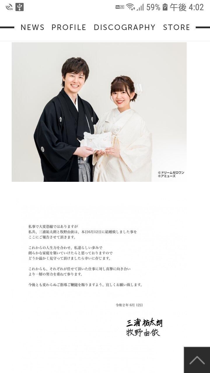 声优 牧野由依结婚公布nga玩家社区