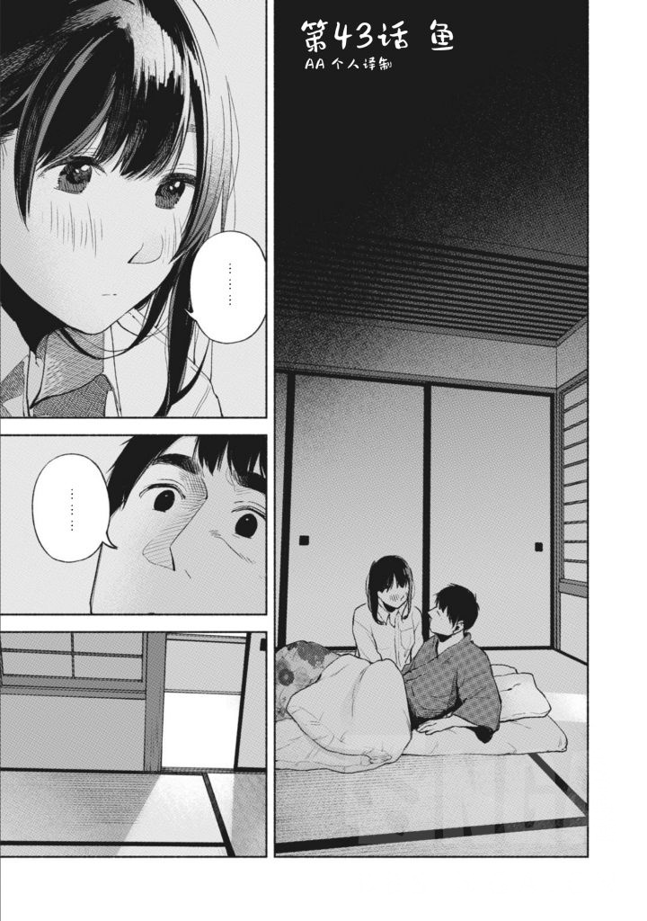 漫画讨论 女儿的朋友 带哲学家爸爸与控制欲妈妈亲手把本可以当爱豆的女儿推向了成为大叔舔狗的不归路 Nga玩家社区 漫画讨论 女儿的朋友 带哲学家爸爸与控制欲妈妈亲手把本可以当爱豆的女儿推向了成为大叔舔狗的不归路 Nga玩家社区