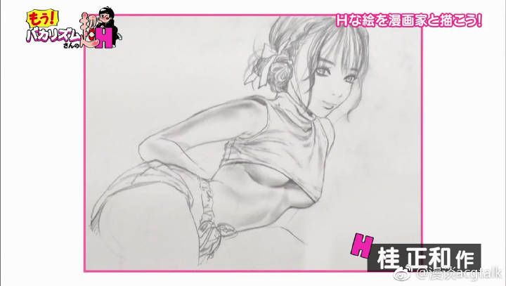 羡慕桂正和现场素描三上老师nga玩家社区