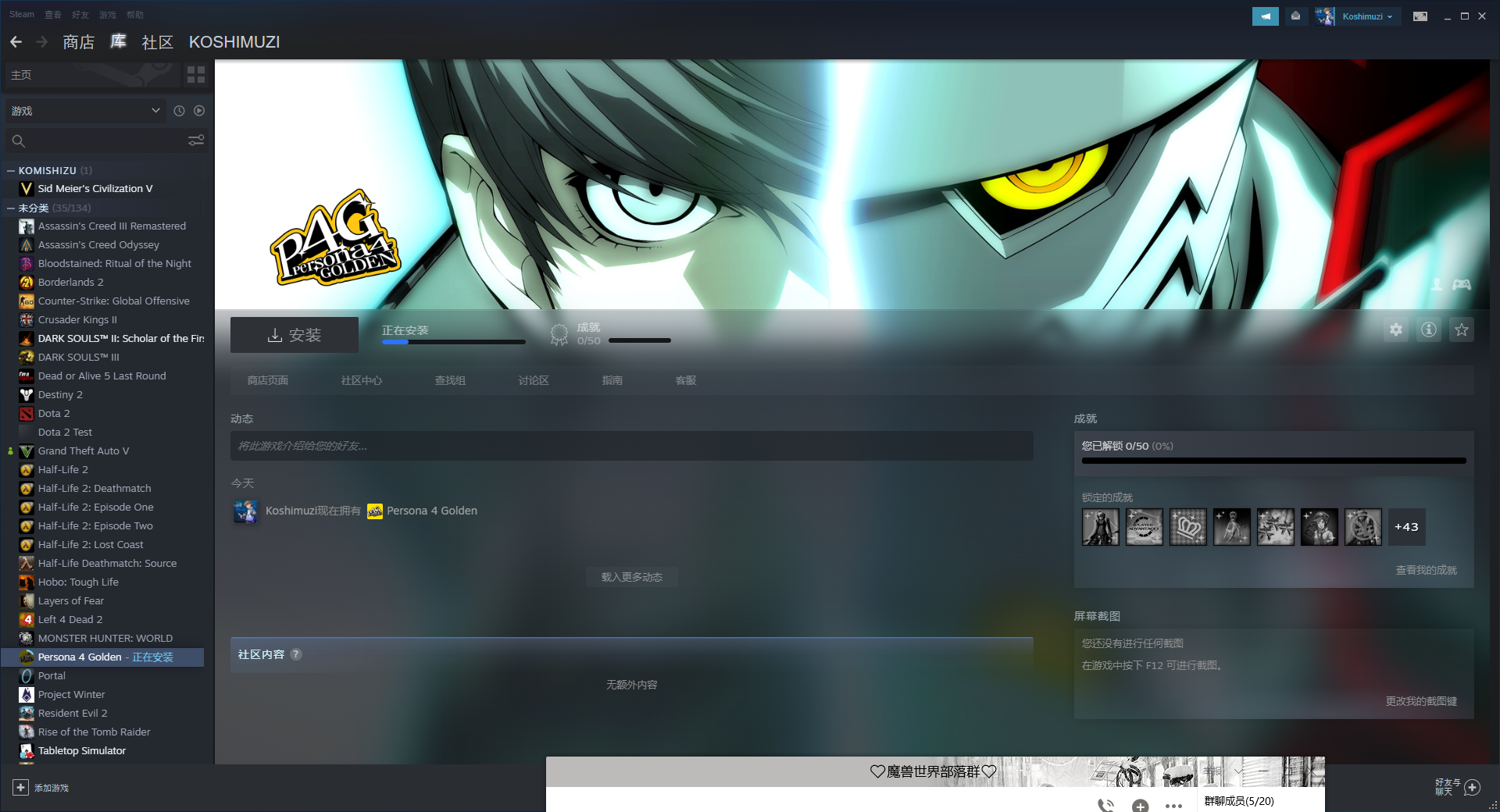 女神异闻录4g登录steam 有繁体中文 售价125元nga玩家社区