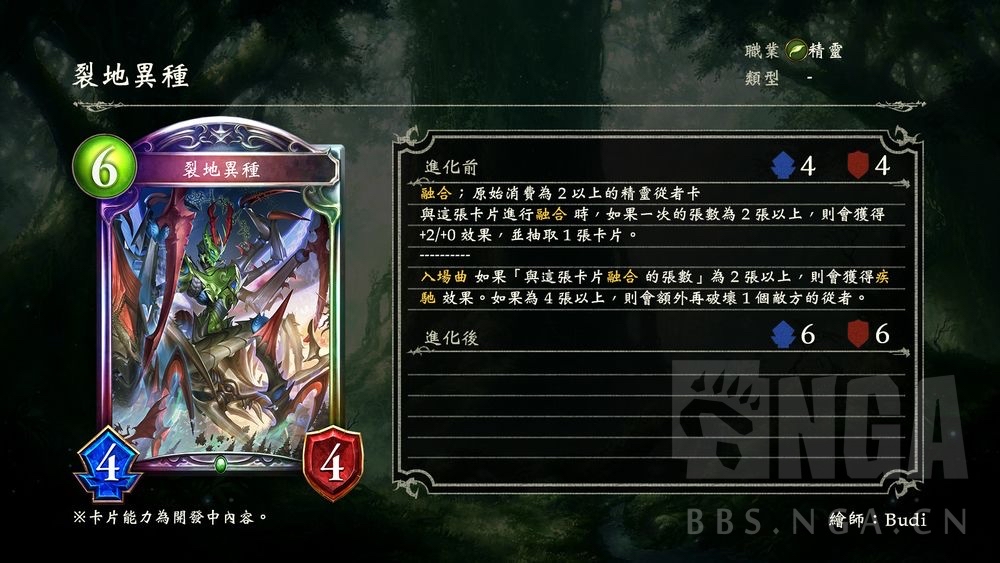 破事水 异种的特色是满血斩杀nga玩家社区 破事水 异种的特色是满血斩杀nga玩家社区