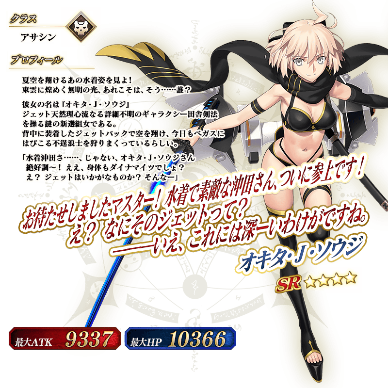 开演之时 日服活动 复刻 拜见 拉斯维加斯御前比试 泳装剑豪七色决胜 轻量版本地化攻略 施工完成 Nga玩家社区