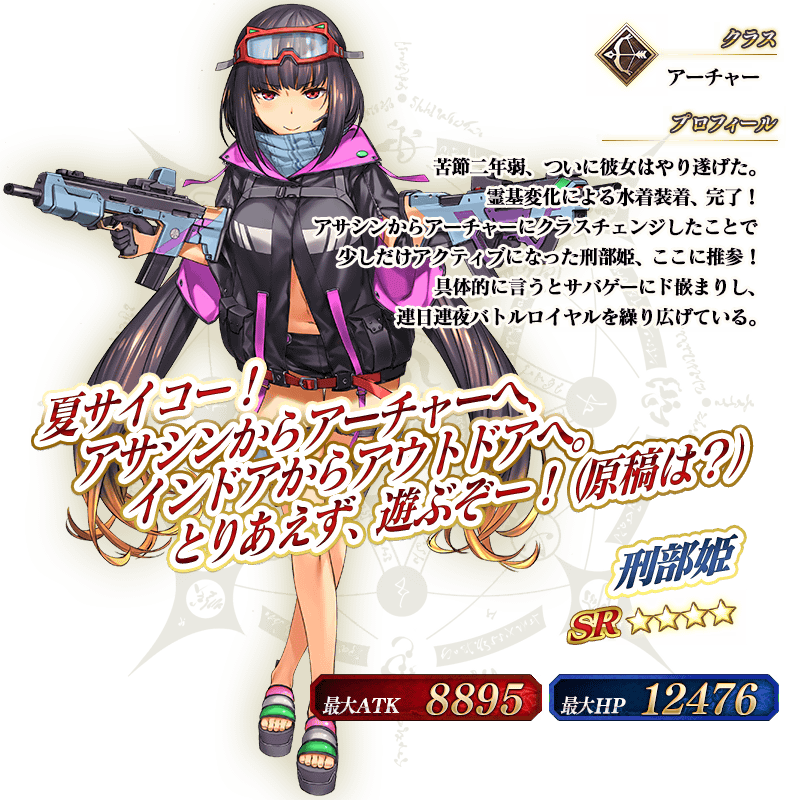 开演之时 日服活动 复刻 拜见 拉斯维加斯御前比试 泳装剑豪七色决胜 轻量版本地化攻略 施工完成 Nga玩家社区
