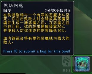 9 0 Alpha Build 恶魔猎手通灵领主盟约技能补充测试nga玩家社区