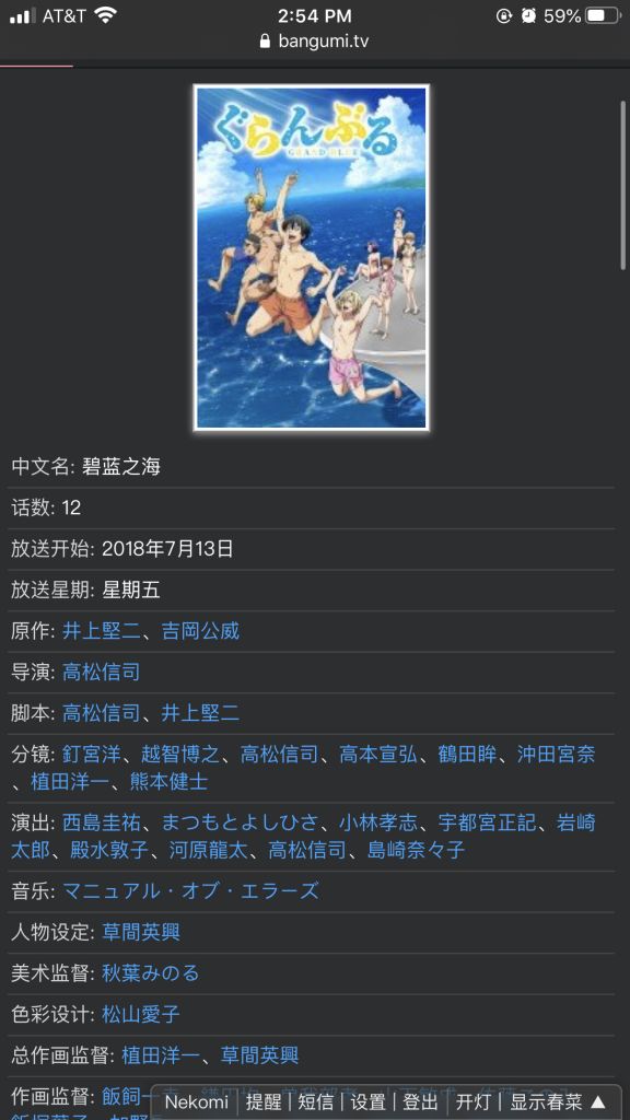 福利 沧海拾珠 假期里值得一看的番剧佳作nga玩家社区