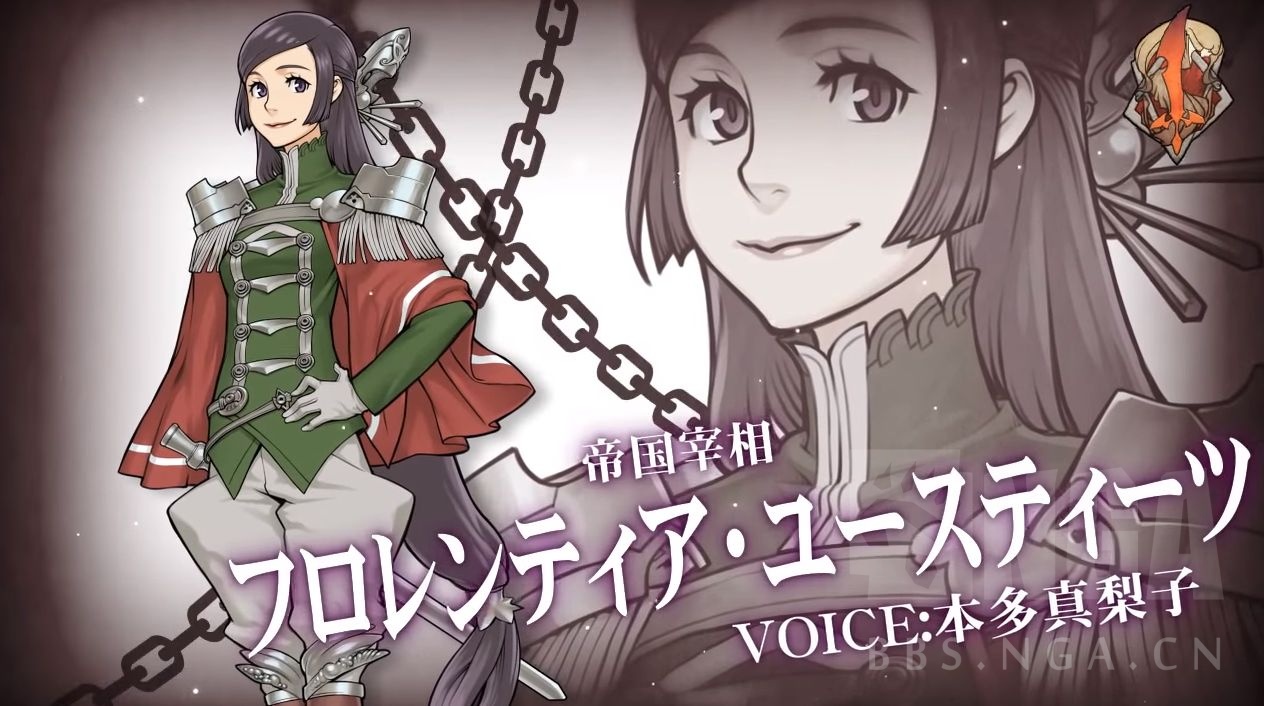 帝国宰相 我好了nga玩家社区