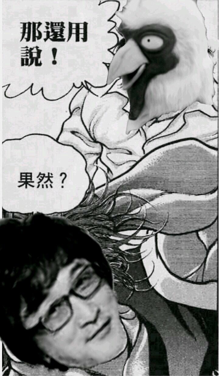 看见有人说藤本是第三自由的漫画家 那第一第二是谁 Nga玩家社区