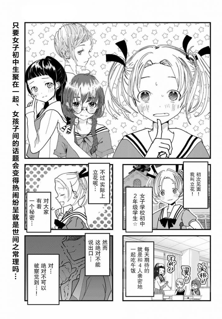 漫画讨论 这可能是团长向往的生活nga玩家社区