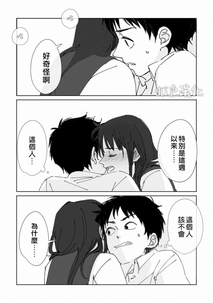 漫画讨论 这是a和w的爱情nga玩家社区