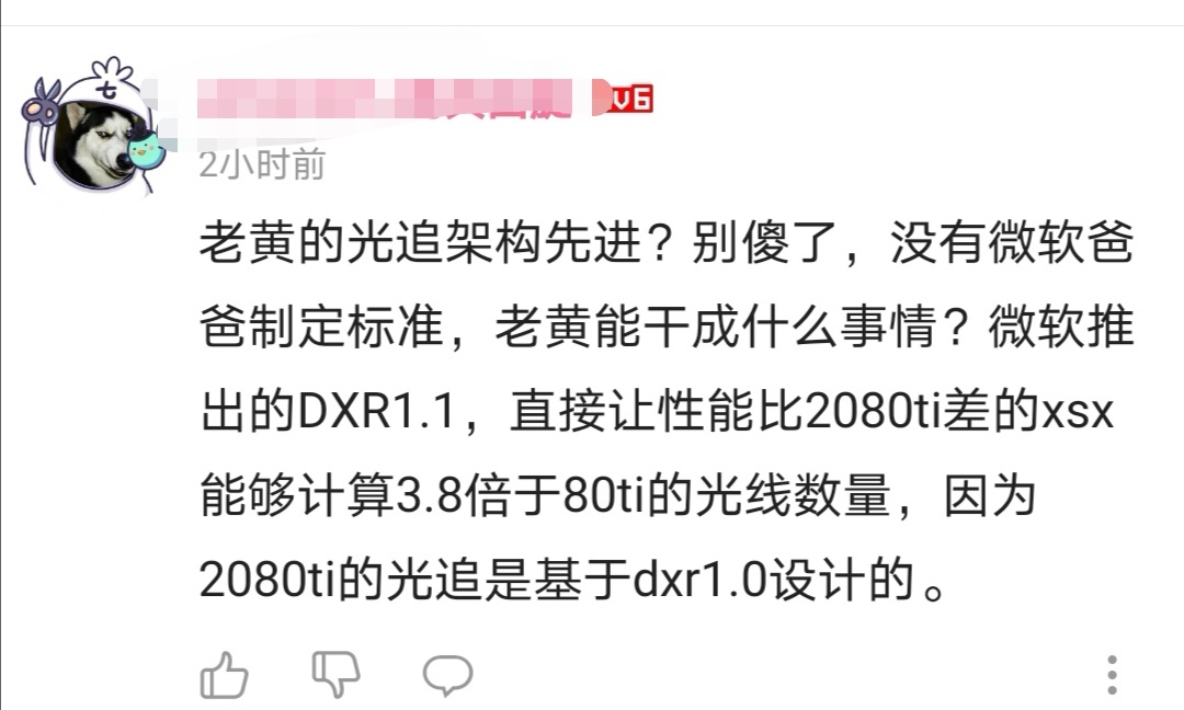 老哥们 这个说法是真的吗 Xsx的光追性能是2080ti的3倍？ Nga玩家社区