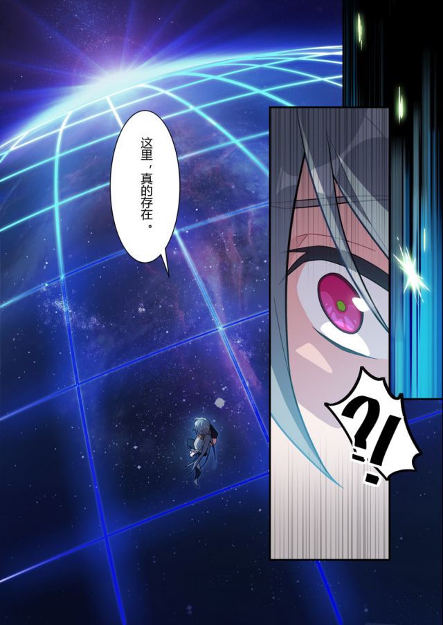 漫画氵 我逐渐了解了nga玩家社区