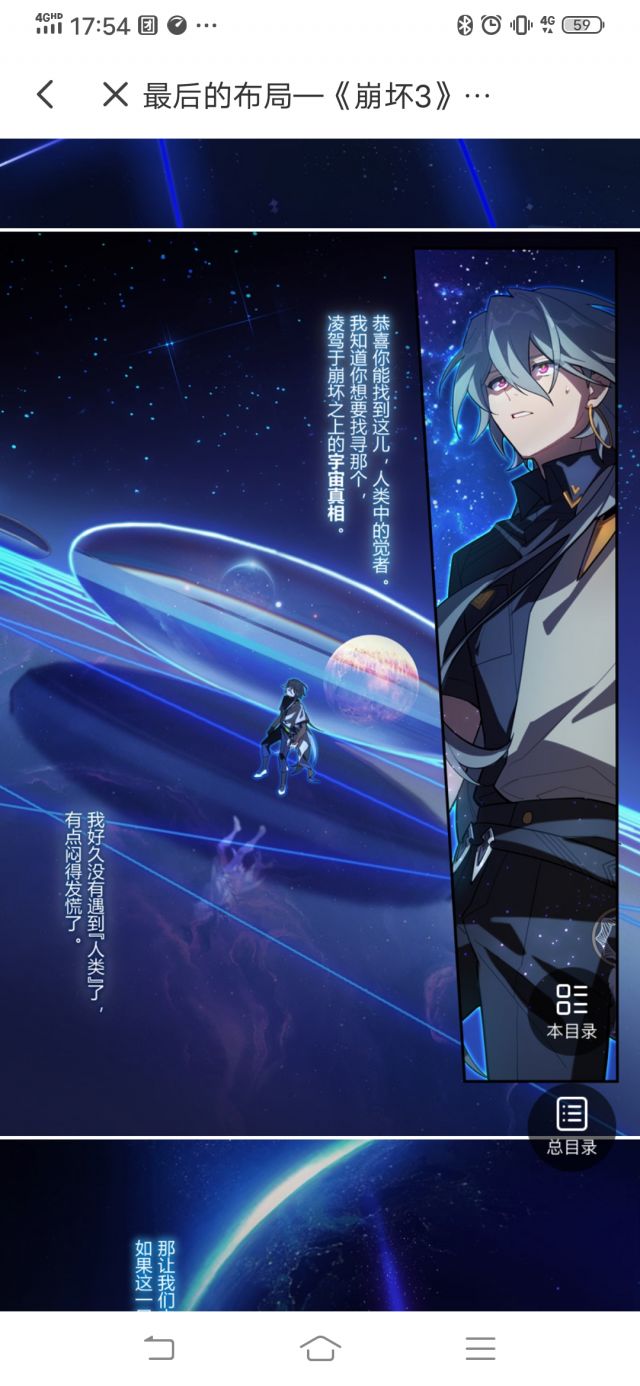 漫画氵 果然是致敬沙加的啊 最后su觉醒阿赖耶识到达冥界了 Nga玩家社区