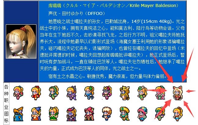 失智水 关于拉拉肥取名规则的迷思nga玩家社区