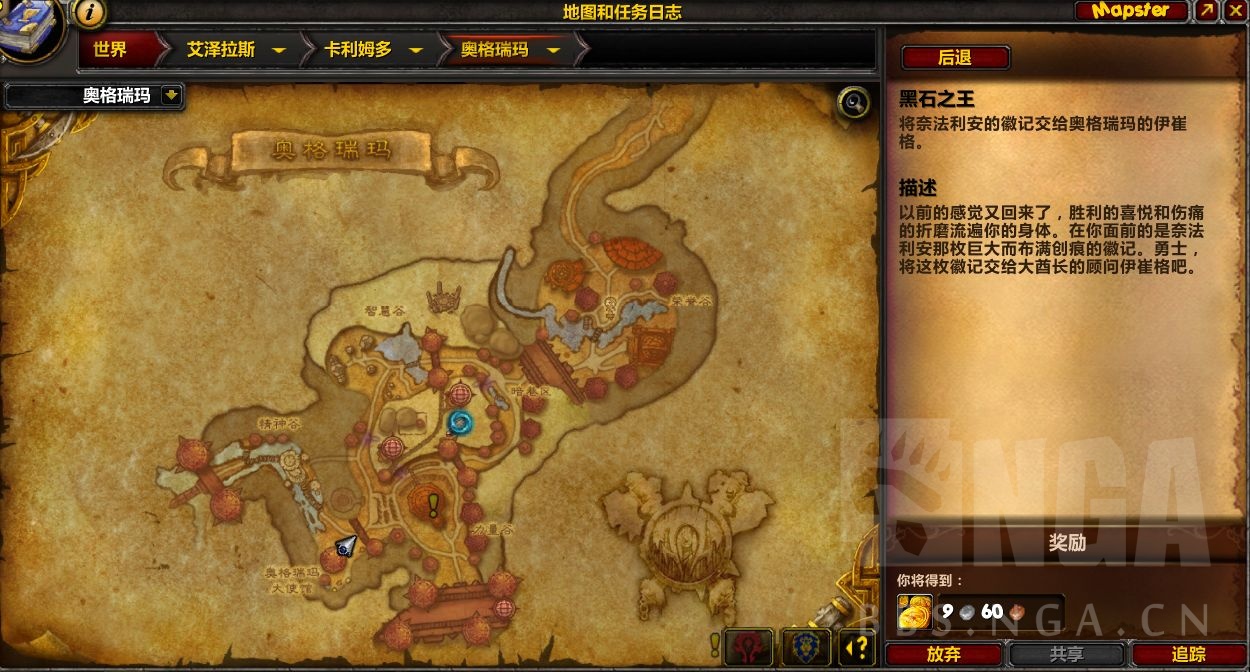 正式服伊崔格在哪里nga玩家社区