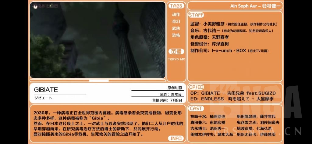 新番讨论 奶几部七月新番nga玩家社区