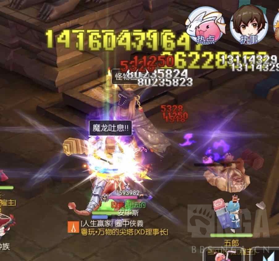 攻略征集活动 Ep4 0攻略 纯龙息符文骑士攻略 萌新纯龙息骑士指导文1 0 更新于7月6日 最新伤害 400w不是梦 Nga玩家社区