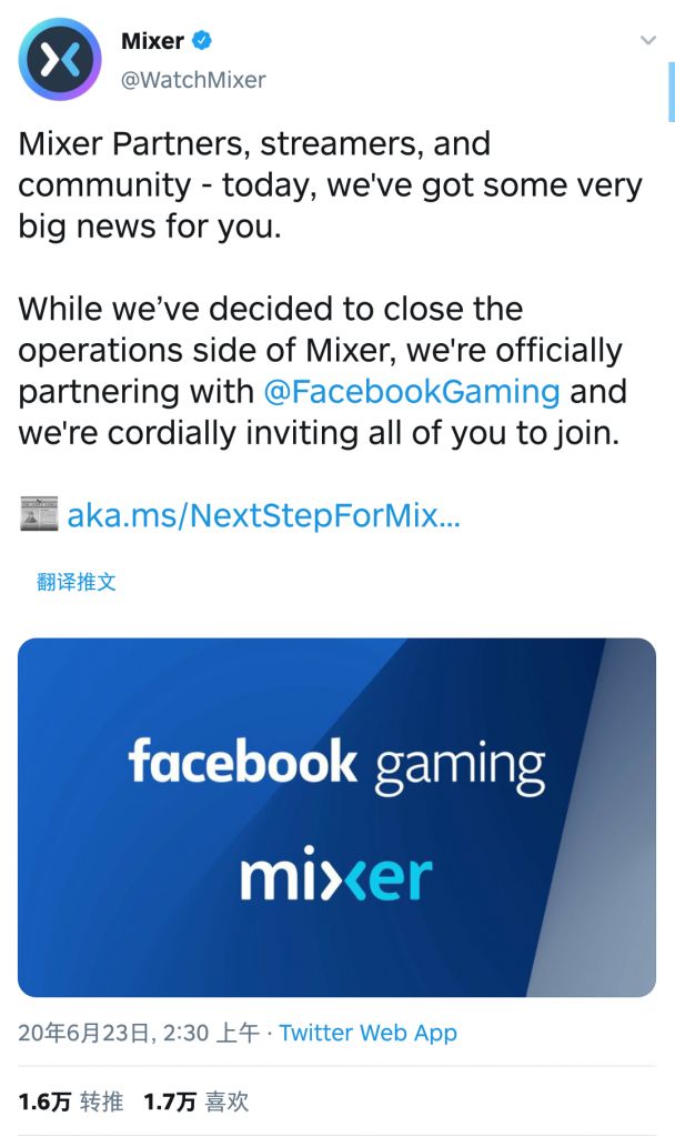 氵 直播平台mixer倒了 Nga玩家社区