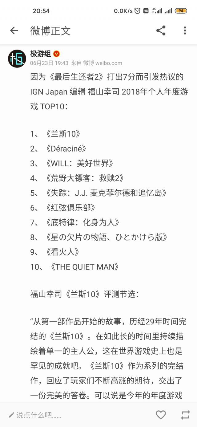 Ign日本编辑福山幸司心中的18年第一游戏兰斯10官方中文版即将发售 Nga玩家社区