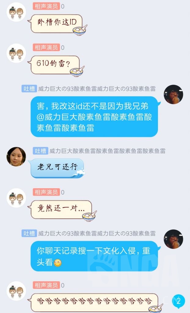 理性讨论 管氧气鱼雷叫酸素鱼雷就是文化入侵么 Nga玩家社区