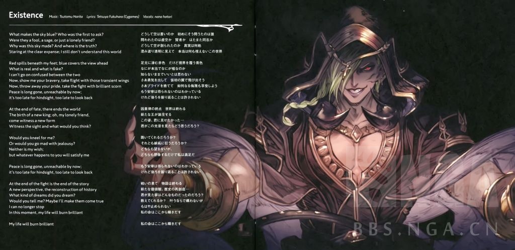 周边线下 Gbvs Ost 歌词本扫图 更新音频资源 Nga玩家社区