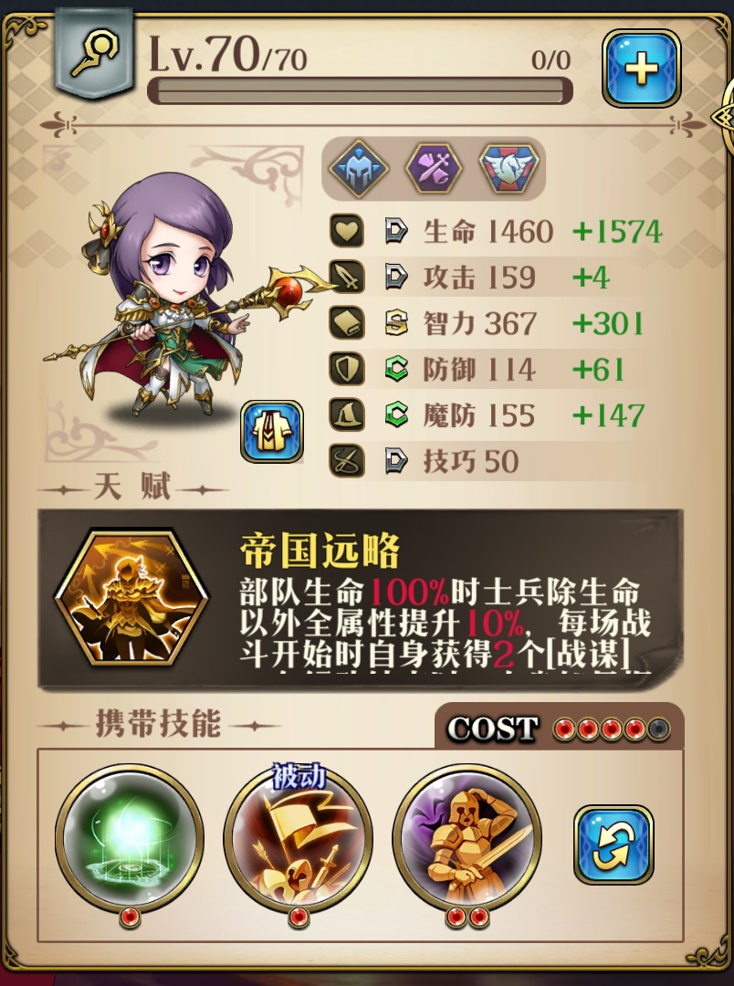 宰相面板综合分数不如r卡nga玩家社区