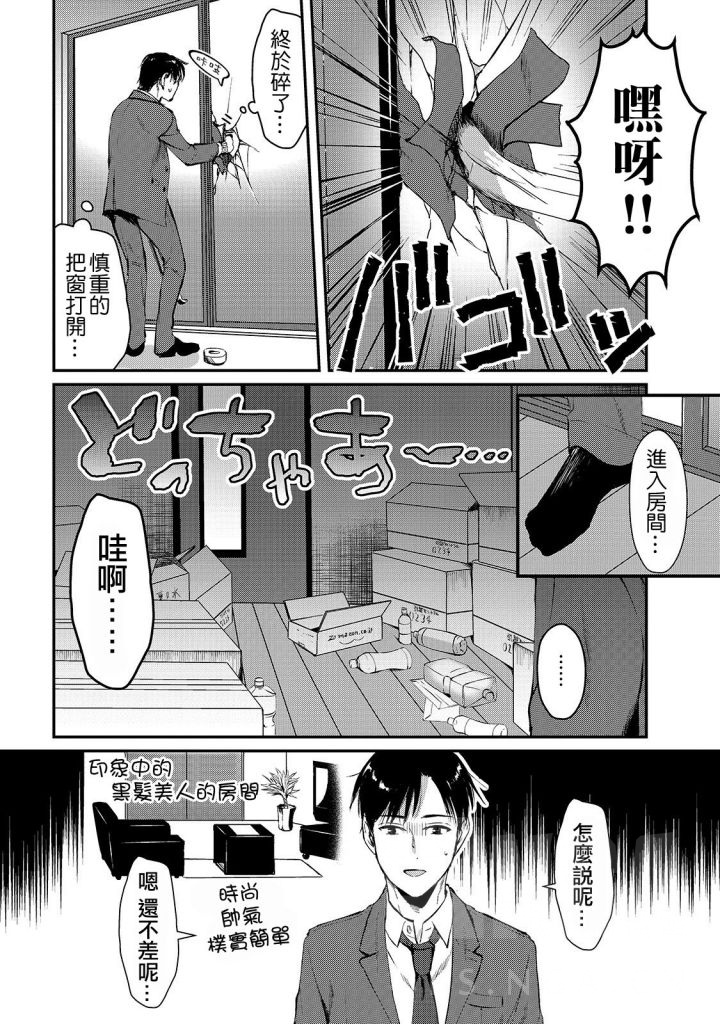 漫画讨论 月入50w的富婆就可以这么为所欲为吗nga玩家社区 漫画讨论 月入50w的富婆就可以这么为所欲为吗nga玩家社区
